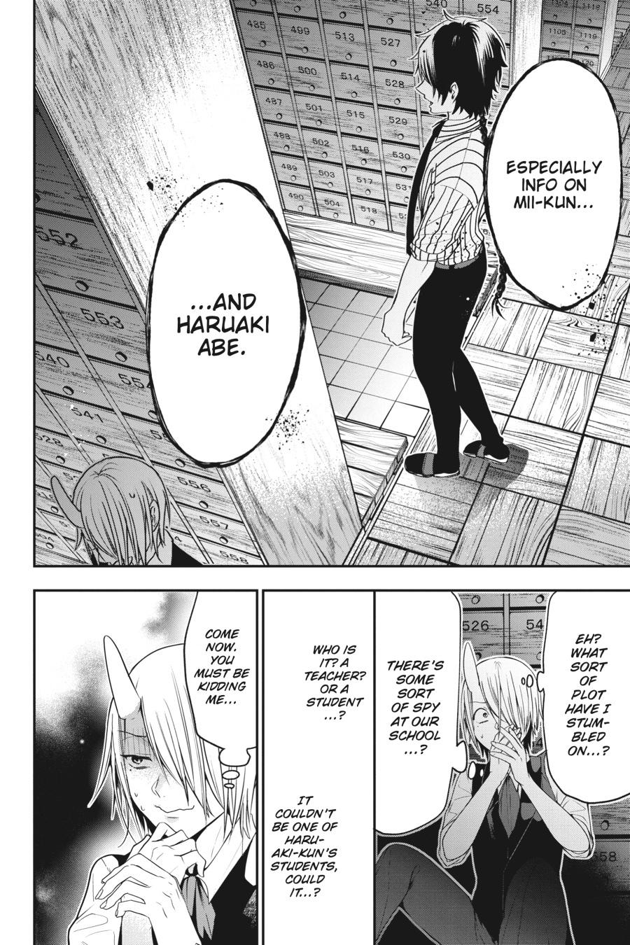 Read A Terrified Teacher at Ghoul School Manga Online
