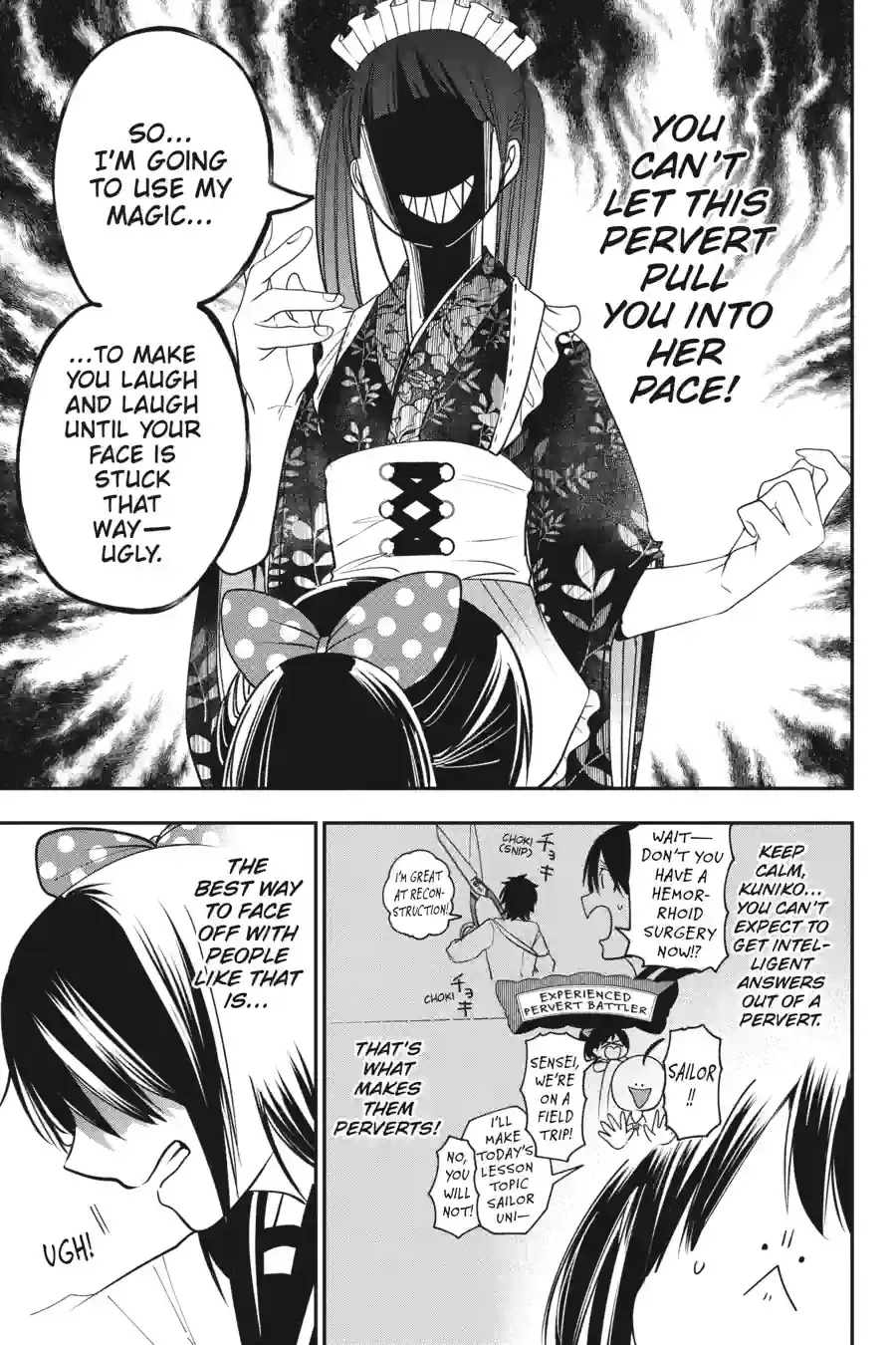 Read A Terrified Teacher at Ghoul School Manga Online