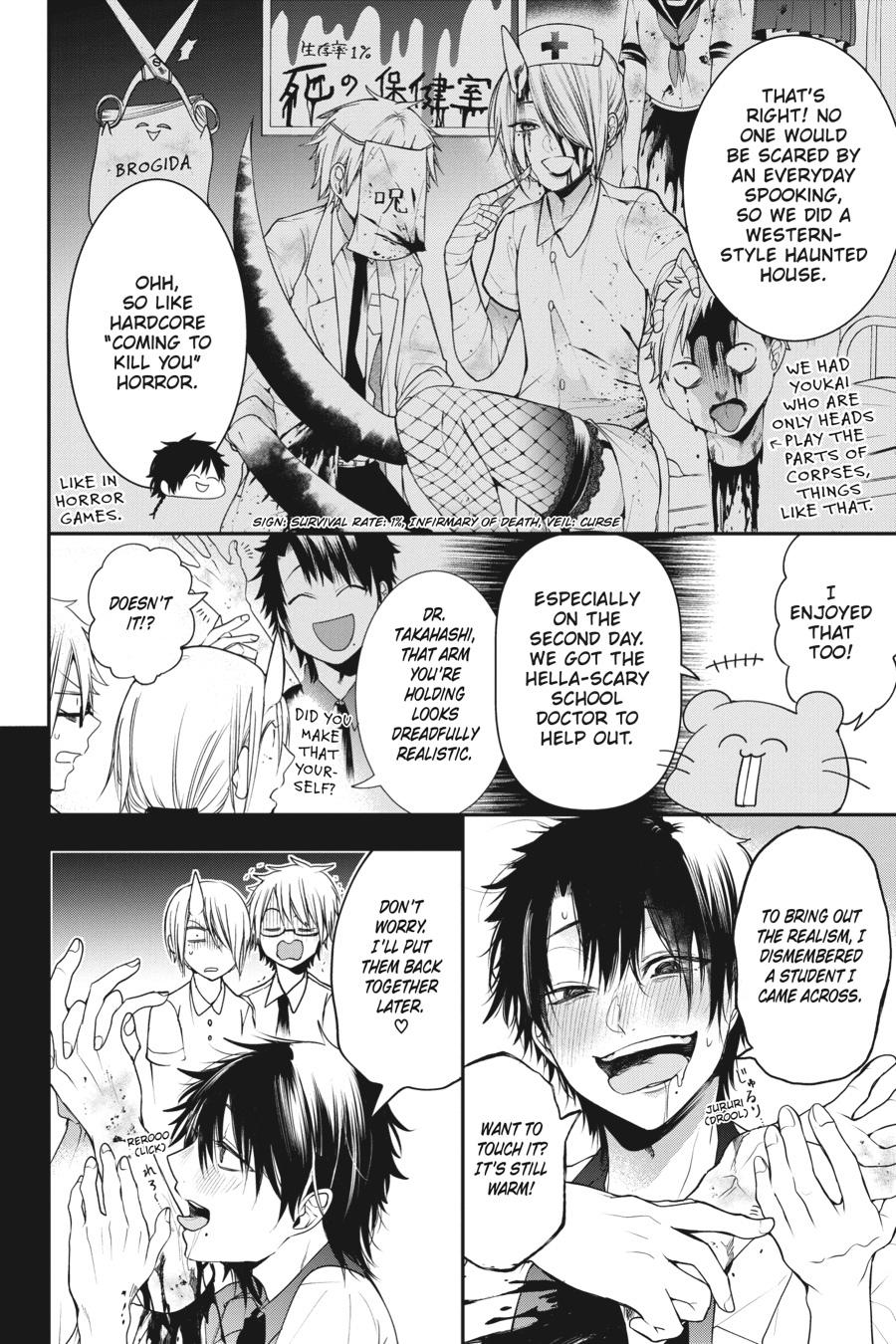 Read A Terrified Teacher at Ghoul School Manga Online