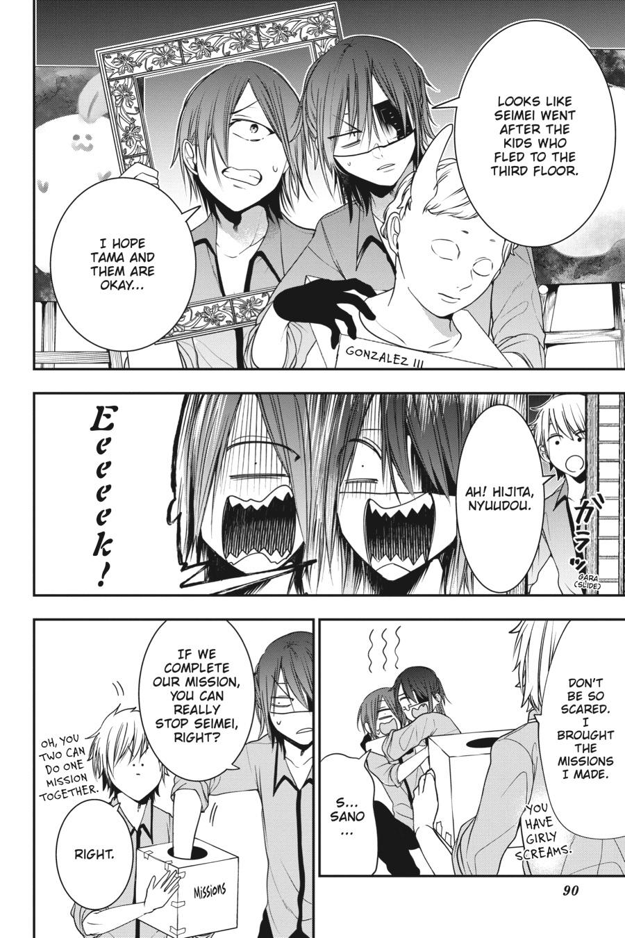 Read A Terrified Teacher at Ghoul School Manga Online