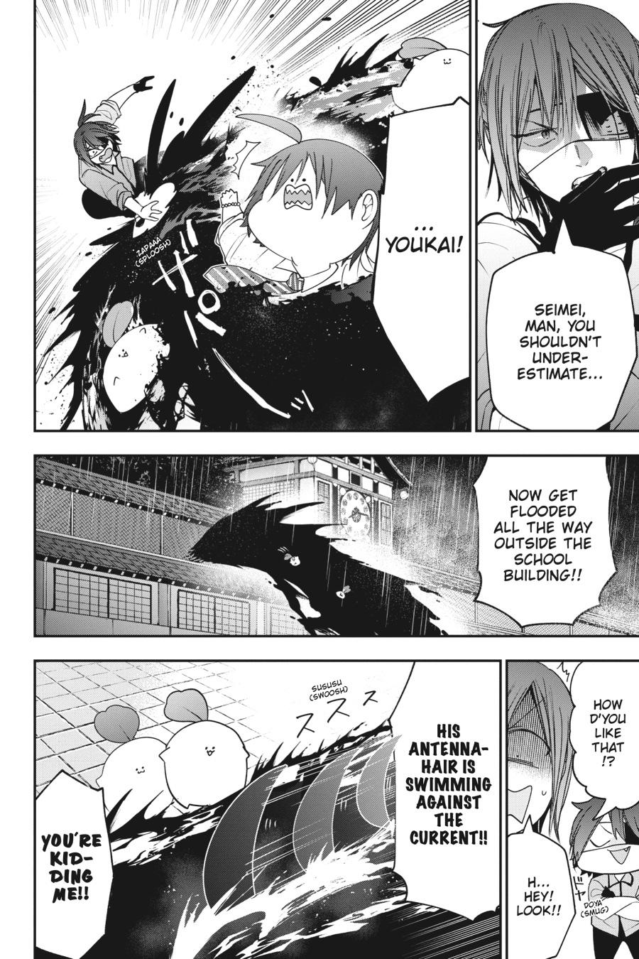 Read A Terrified Teacher at Ghoul School Manga Online