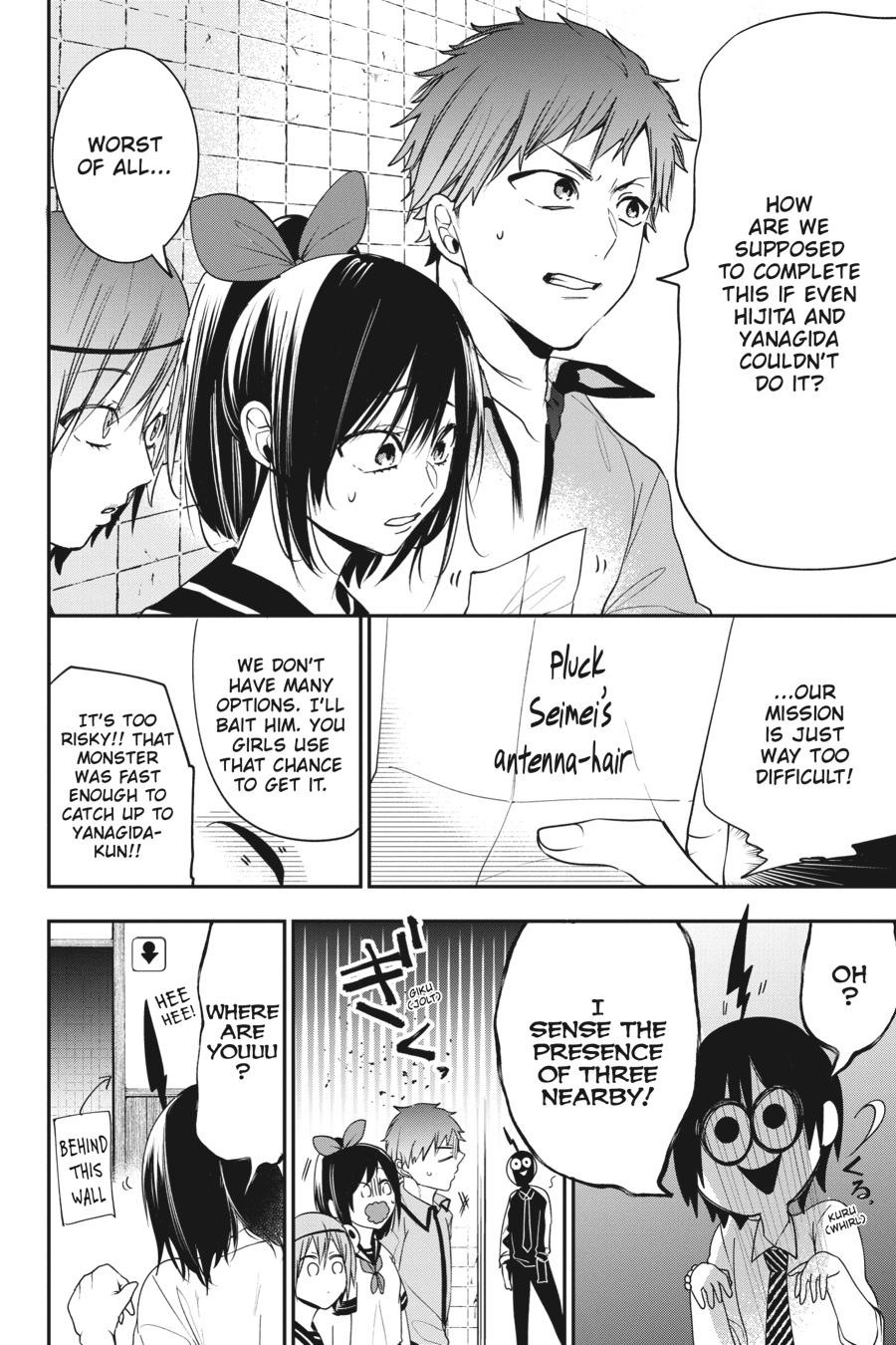 Read A Terrified Teacher at Ghoul School Manga Online
