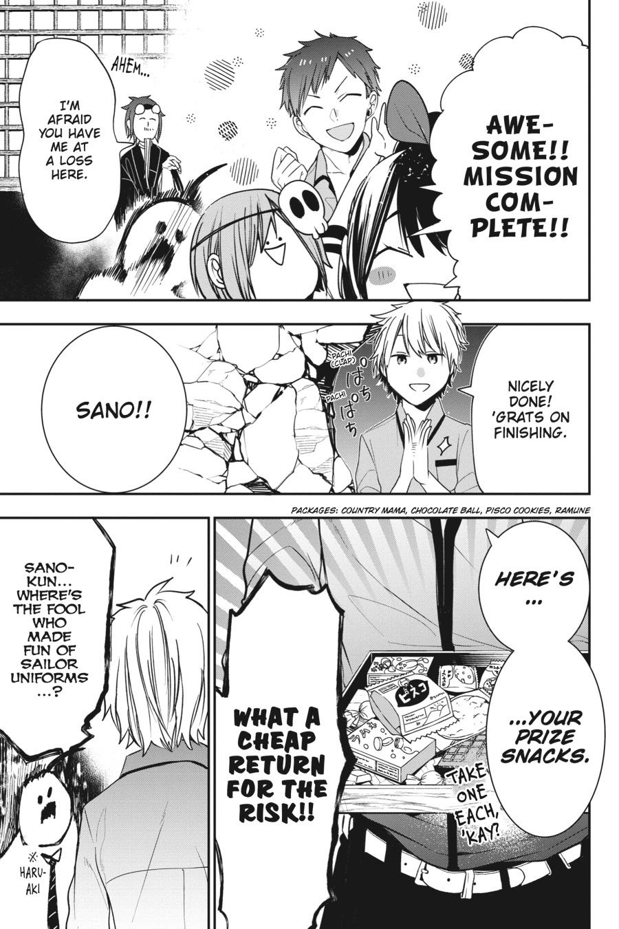 Read A Terrified Teacher at Ghoul School Manga Online