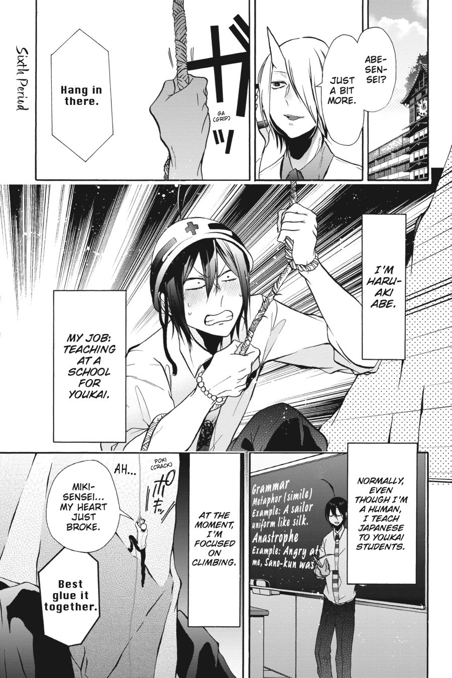 Read A Terrified Teacher at Ghoul School Manga Online