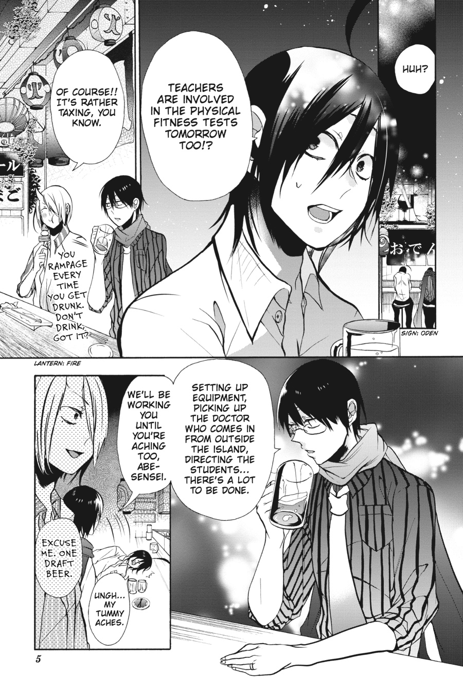 Read A Terrified Teacher at Ghoul School Manga Online