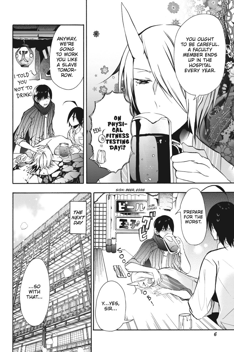 Read A Terrified Teacher at Ghoul School Manga Online