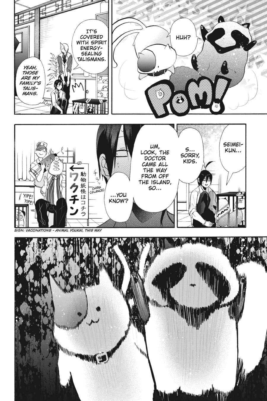 Read A Terrified Teacher at Ghoul School Manga Online