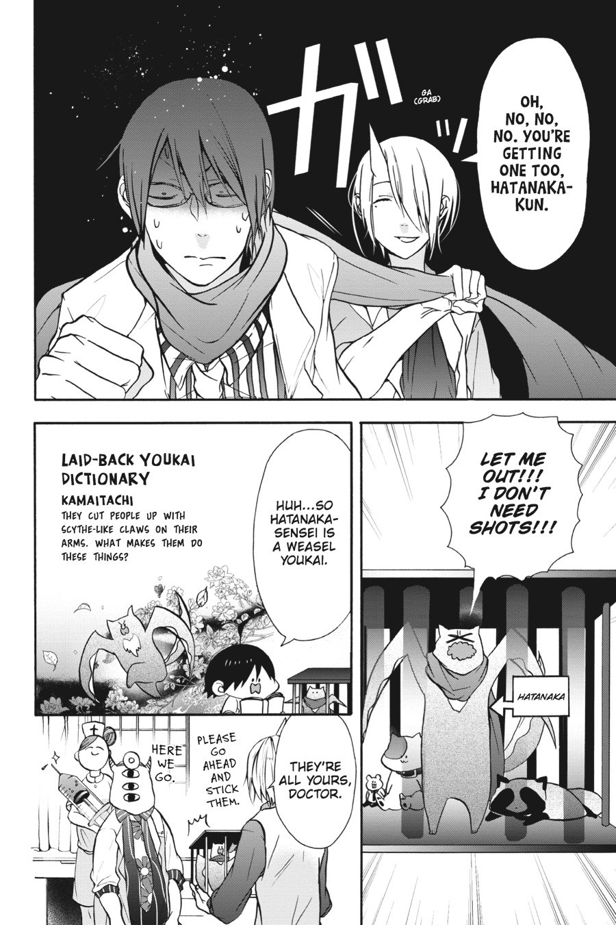 Read A Terrified Teacher at Ghoul School Manga Online