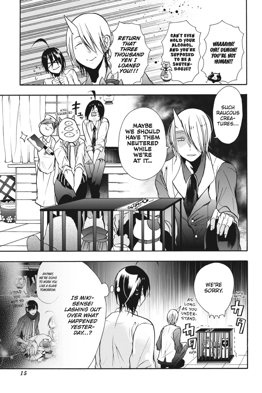 Read A Terrified Teacher at Ghoul School Manga Online