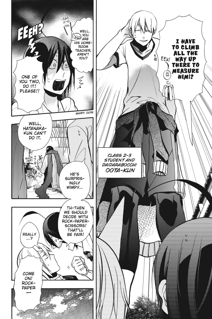 Read A Terrified Teacher at Ghoul School Manga Online