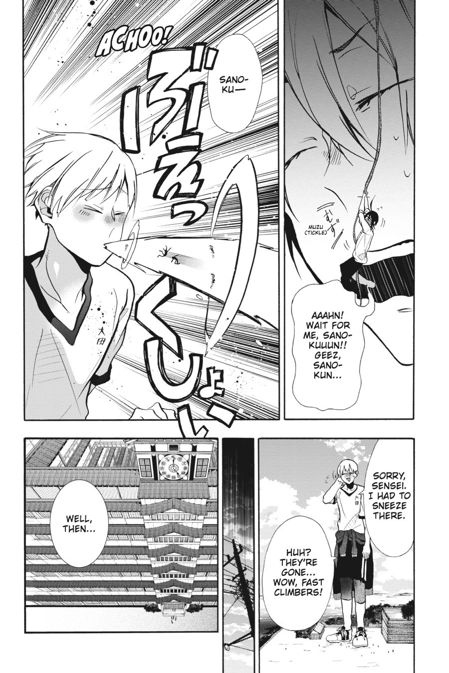 Read A Terrified Teacher at Ghoul School Manga Online