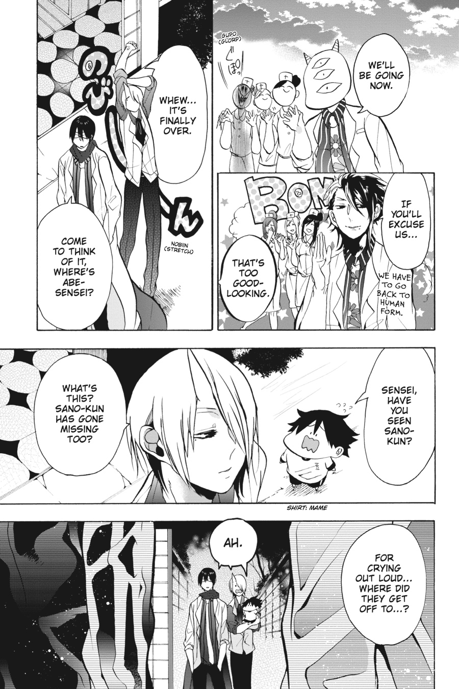 Read A Terrified Teacher at Ghoul School Manga Online