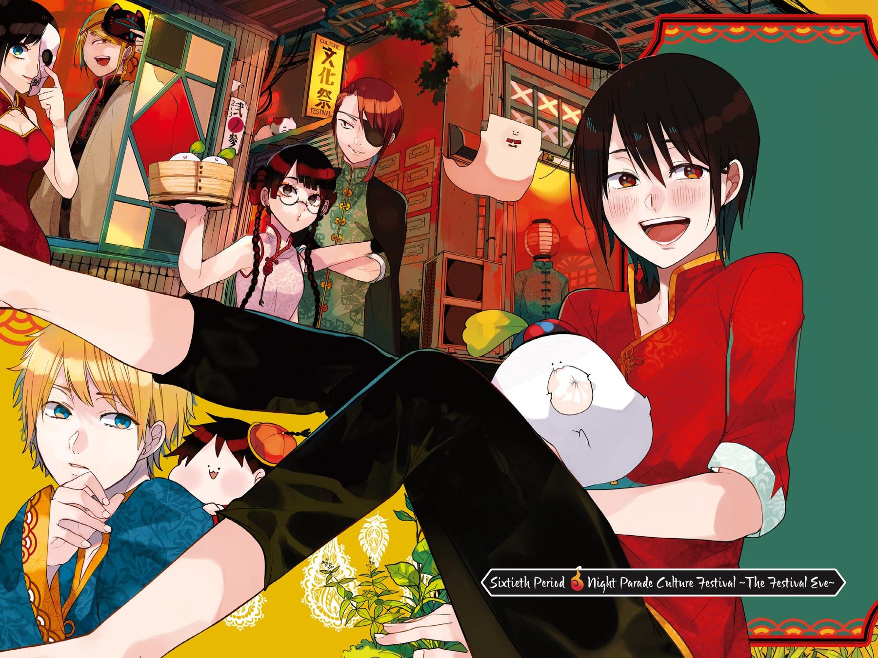 Read A Terrified Teacher at Ghoul School Manga Online