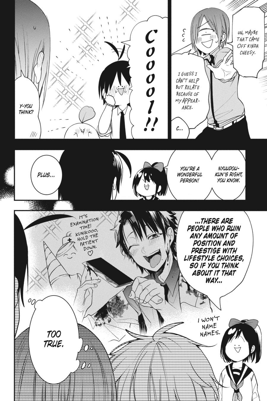 Read A Terrified Teacher at Ghoul School Manga Online