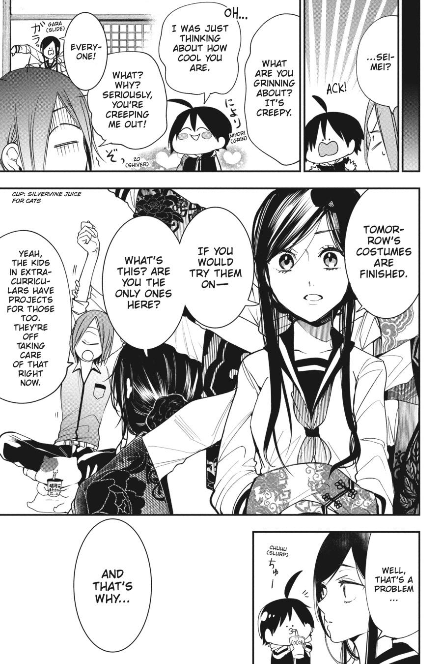 Read A Terrified Teacher at Ghoul School Manga Online