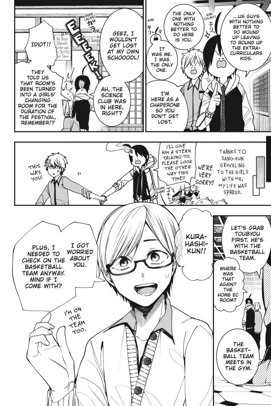 Read A Terrified Teacher at Ghoul School Manga Online