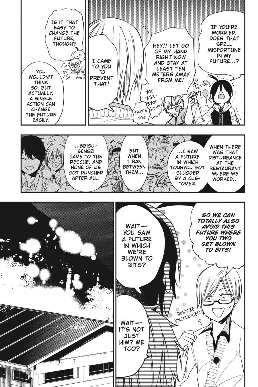 Read A Terrified Teacher at Ghoul School Manga Online