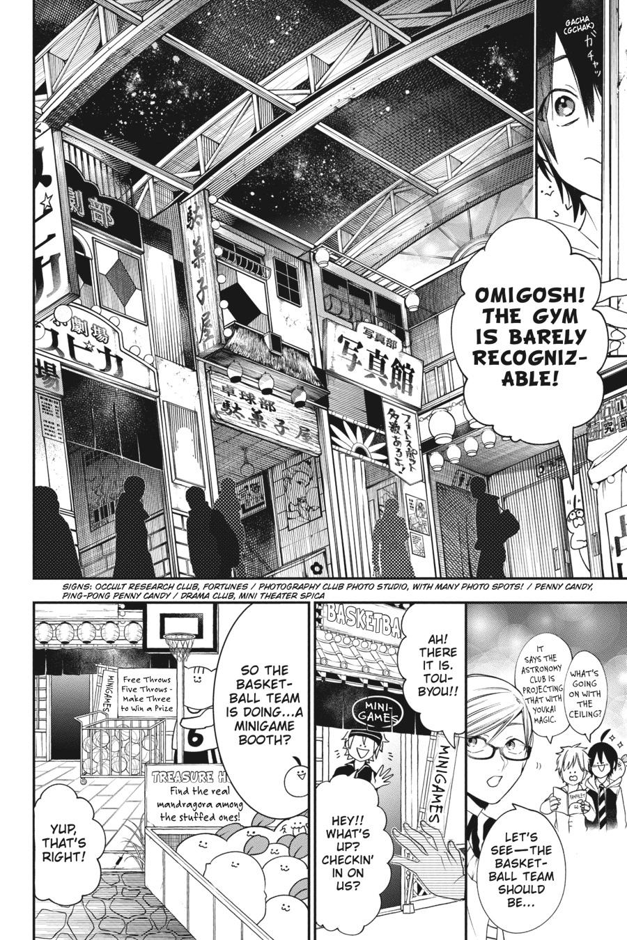 Read A Terrified Teacher at Ghoul School Manga Online