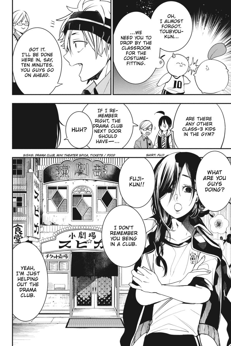 Read A Terrified Teacher at Ghoul School Manga Online