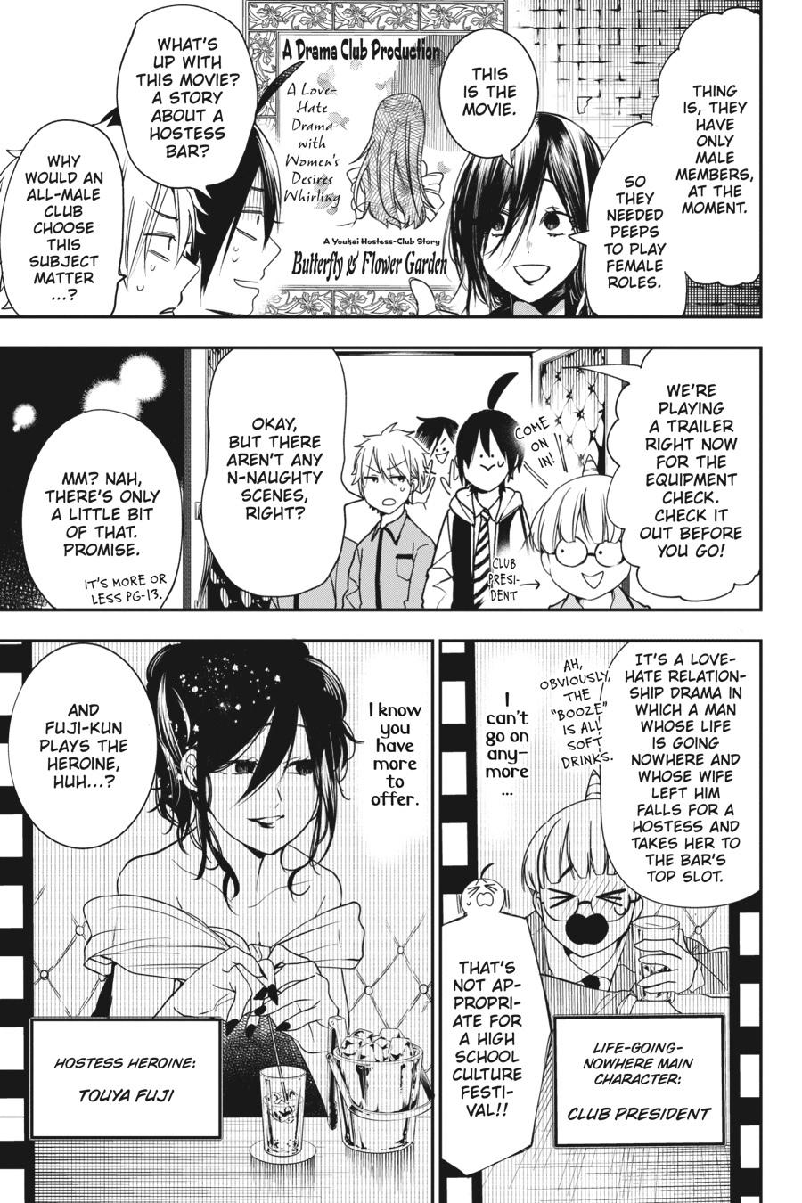 Read A Terrified Teacher at Ghoul School Manga Online
