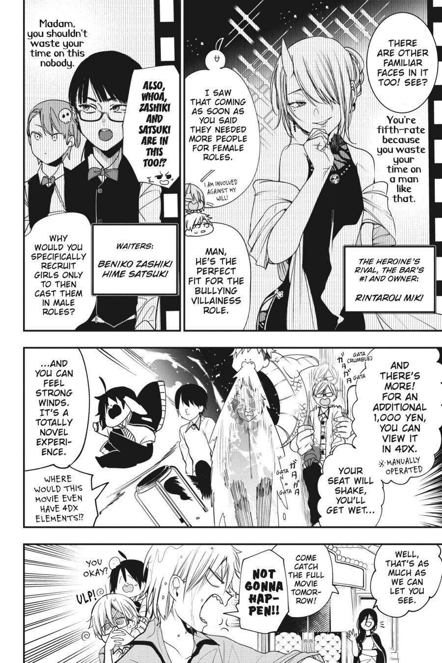 Read A Terrified Teacher at Ghoul School Manga Online