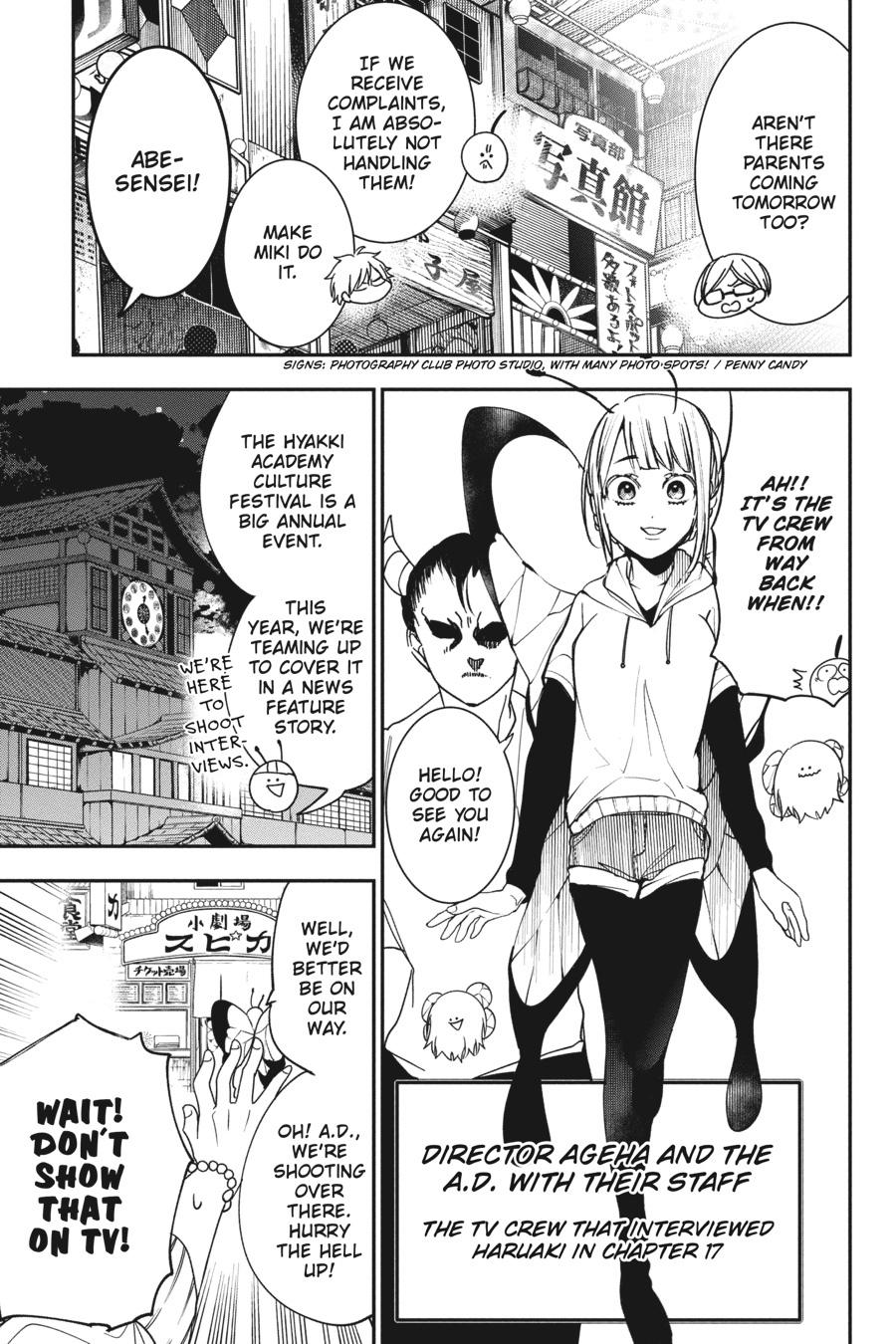 Read A Terrified Teacher at Ghoul School Manga Online