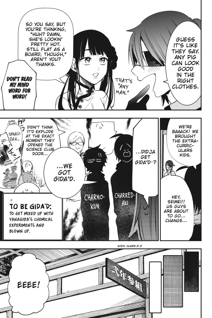Read A Terrified Teacher at Ghoul School Manga Online
