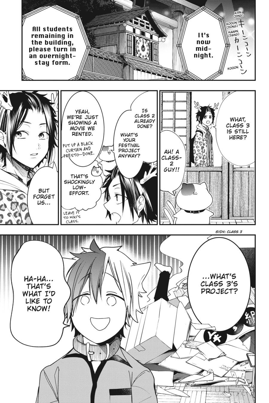 Read A Terrified Teacher at Ghoul School Manga Online
