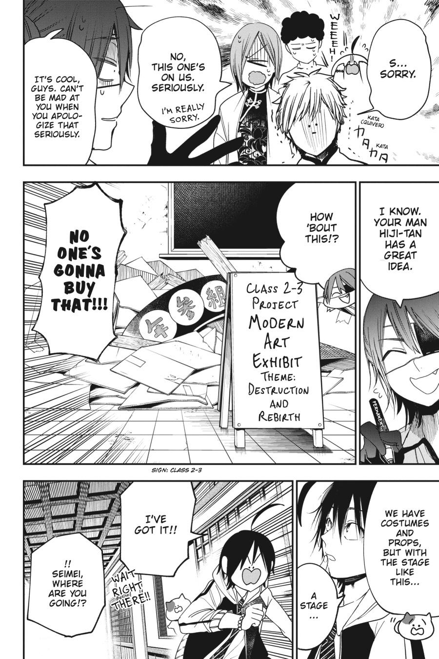 Read A Terrified Teacher at Ghoul School Manga Online