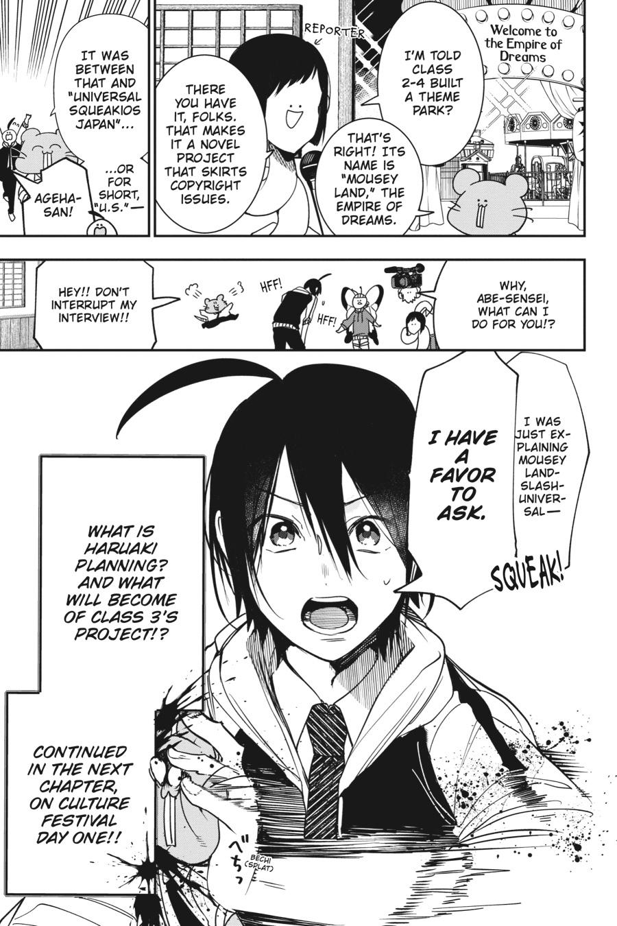 Read A Terrified Teacher at Ghoul School Manga Online