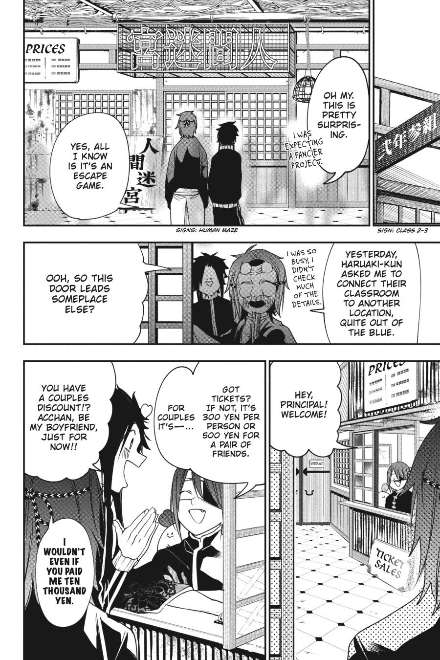 Read A Terrified Teacher at Ghoul School Manga Online