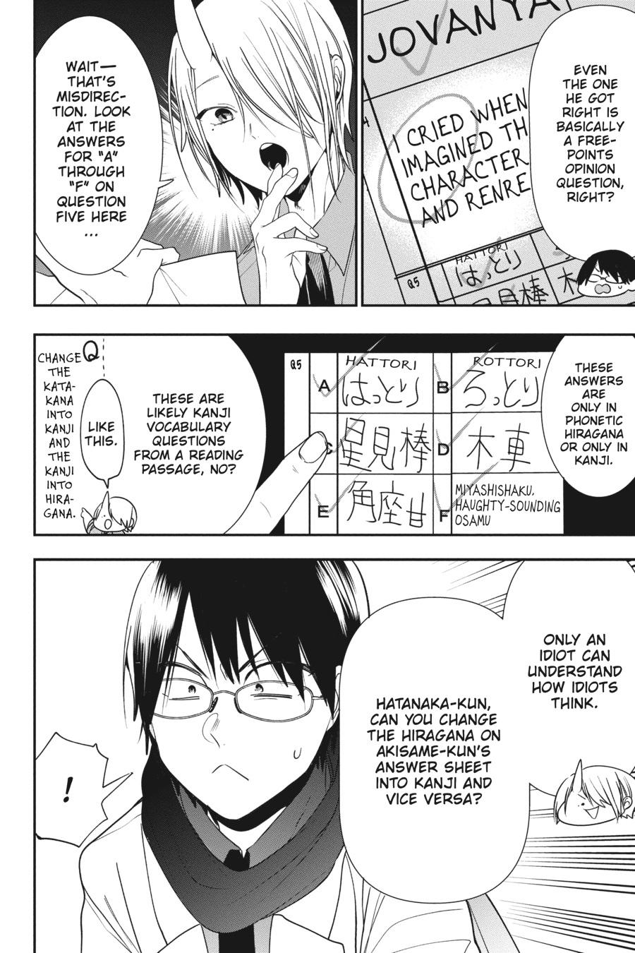 Read A Terrified Teacher at Ghoul School Manga Online