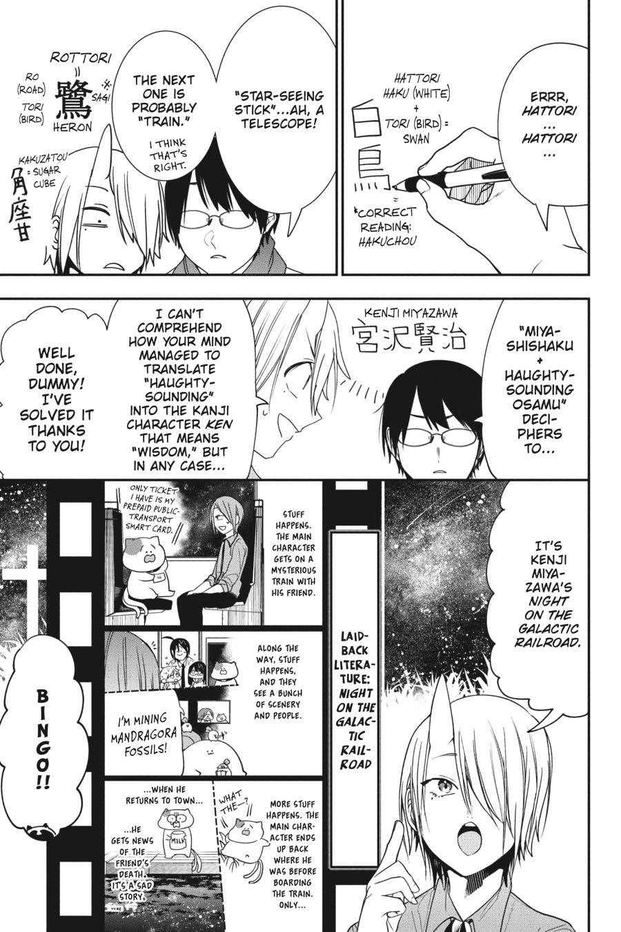 Read A Terrified Teacher at Ghoul School Manga Online