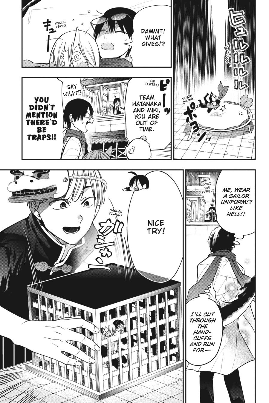 Read A Terrified Teacher at Ghoul School Manga Online