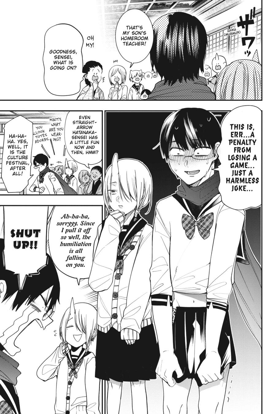 Read A Terrified Teacher at Ghoul School Manga Online