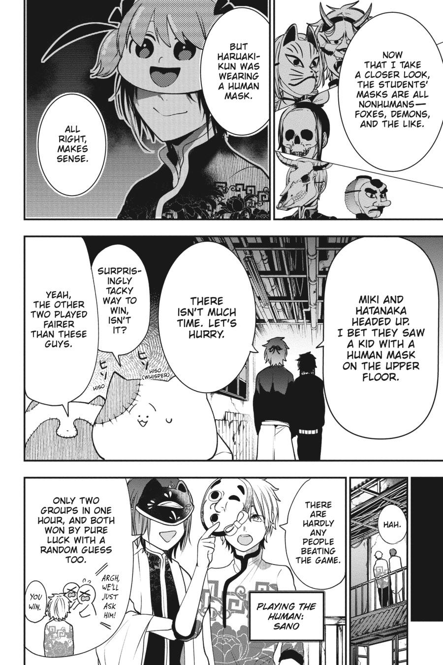 Read A Terrified Teacher at Ghoul School Manga Online