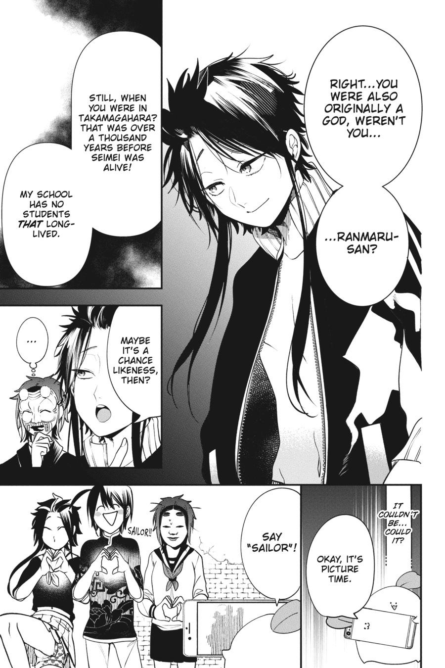 Read A Terrified Teacher at Ghoul School Manga Online