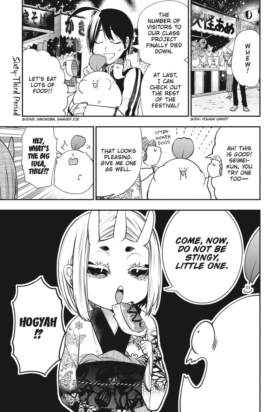 Read A Terrified Teacher at Ghoul School Manga Online