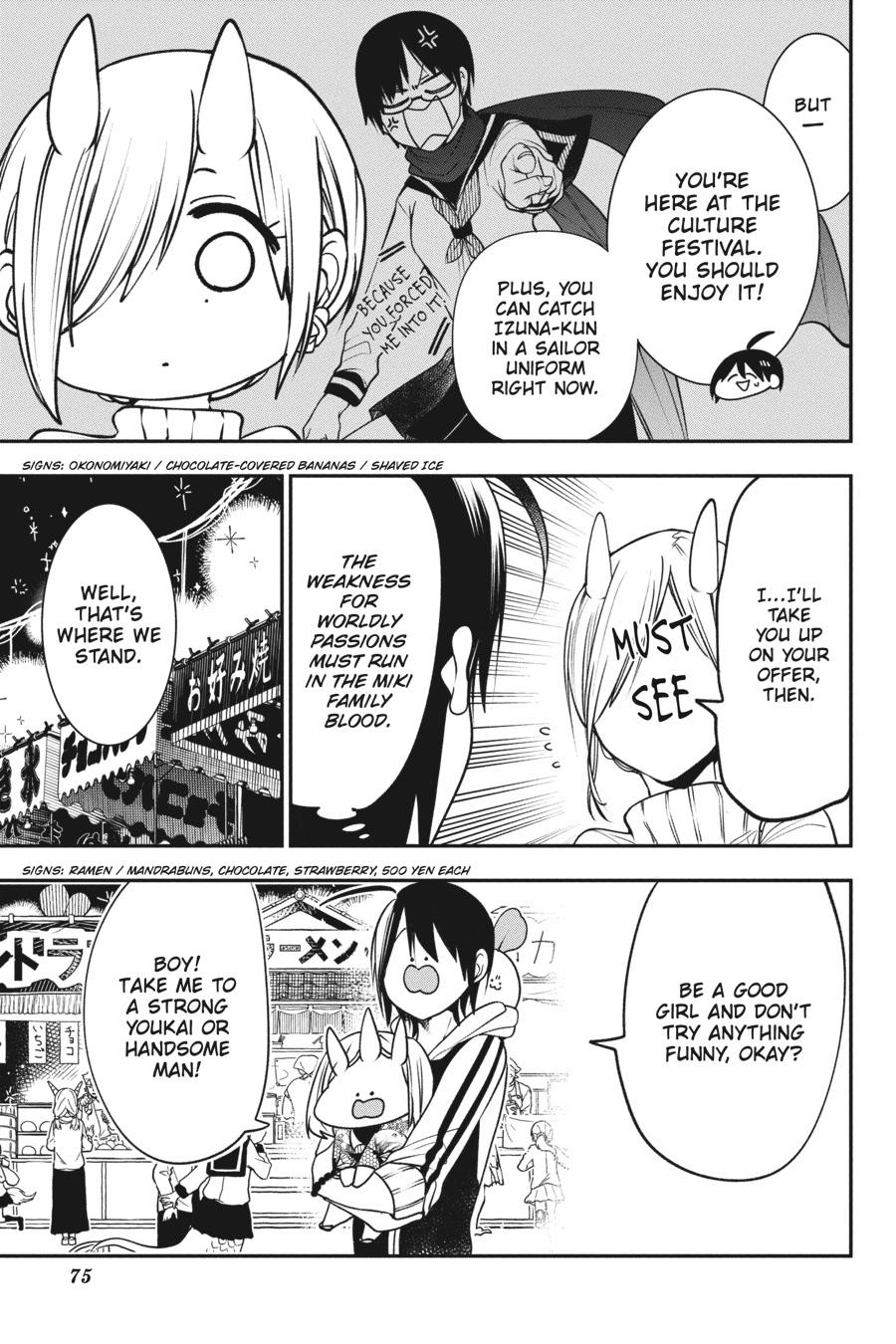Read A Terrified Teacher at Ghoul School Manga Online