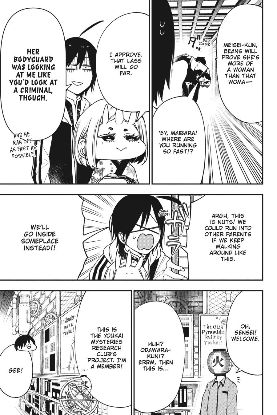 Read A Terrified Teacher at Ghoul School Manga Online
