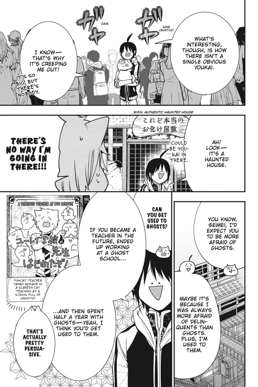 Read A Terrified Teacher at Ghoul School Manga Online