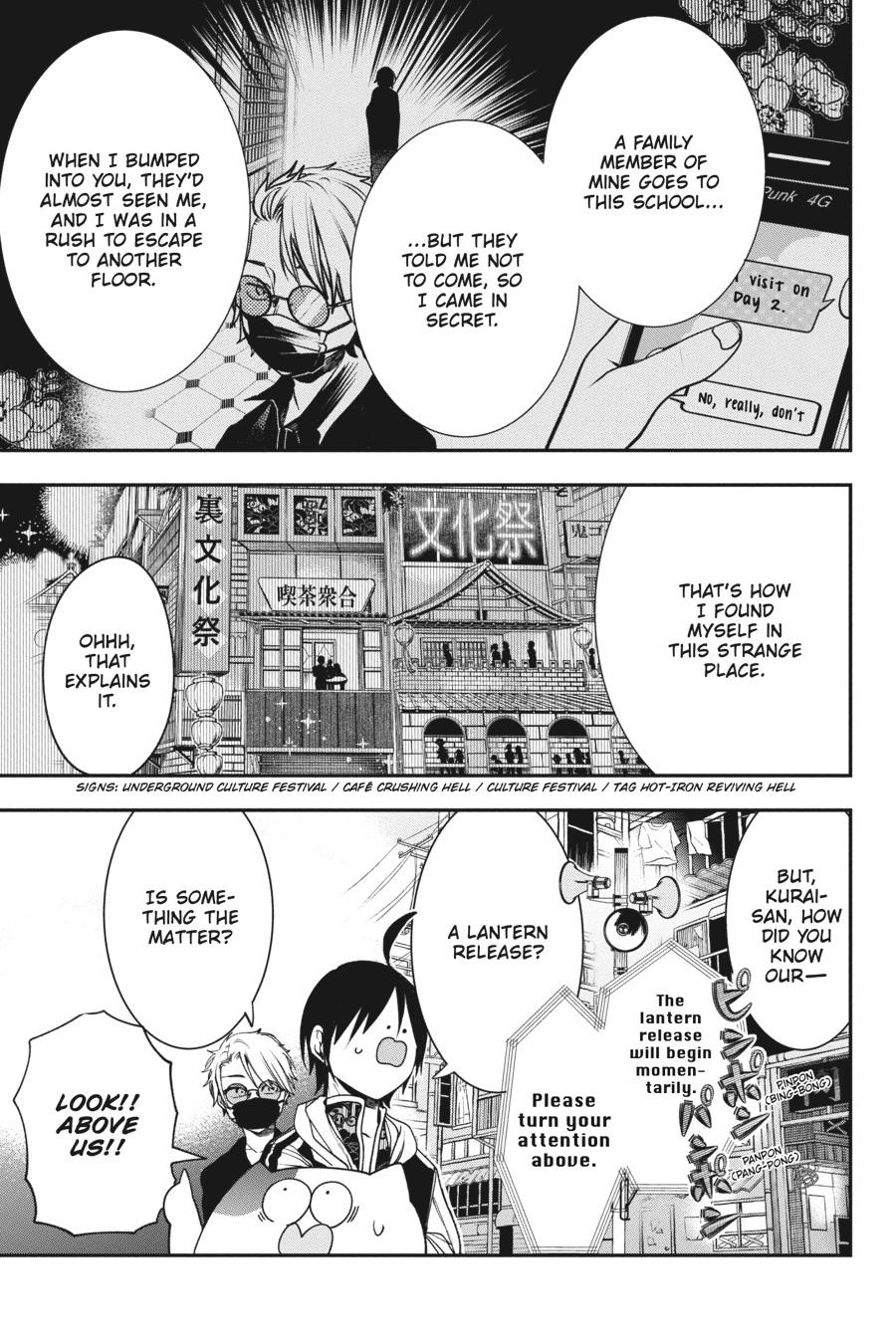Read A Terrified Teacher at Ghoul School Manga Online