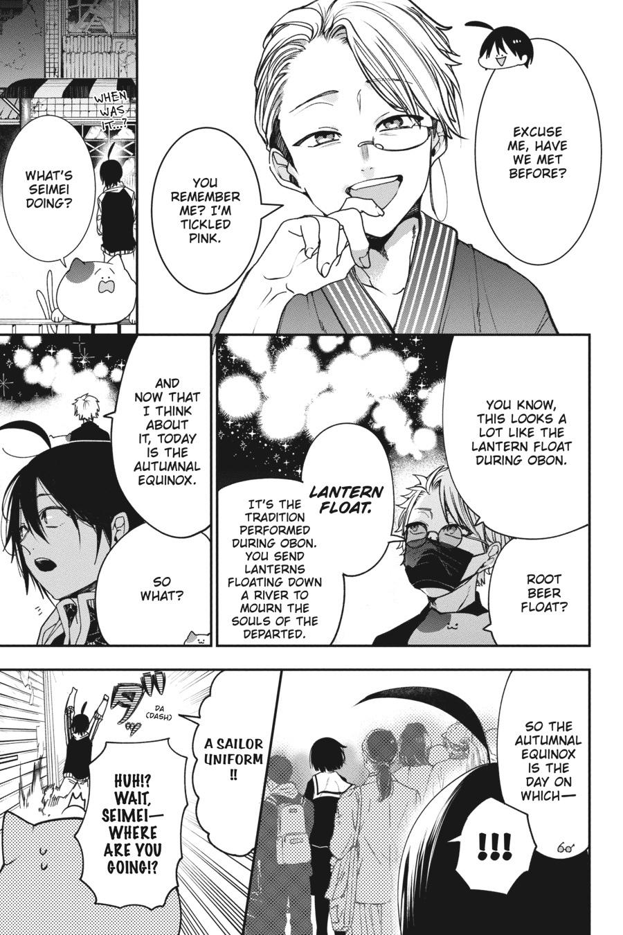 Read A Terrified Teacher at Ghoul School Manga Online