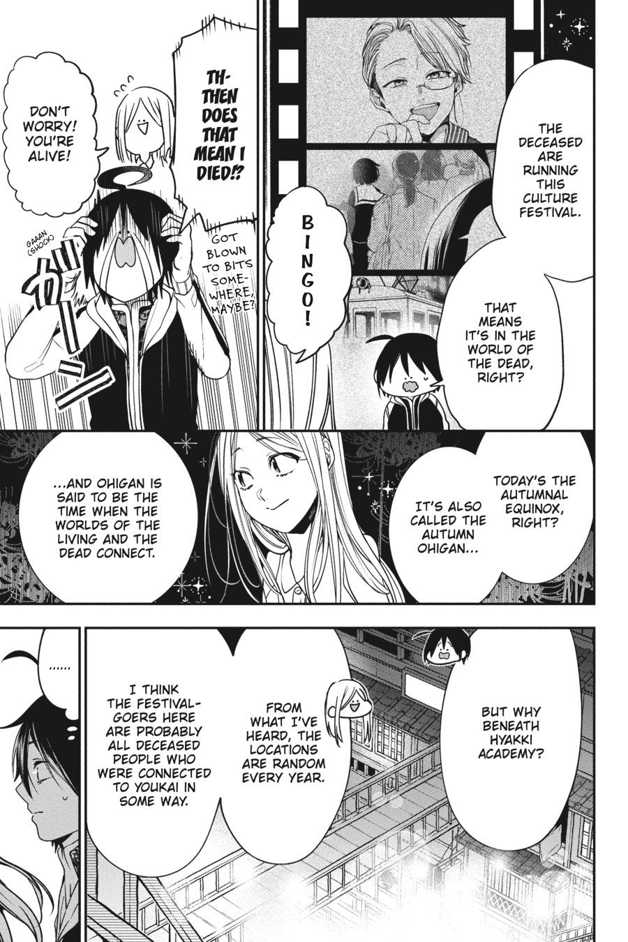 Read A Terrified Teacher at Ghoul School Manga Online