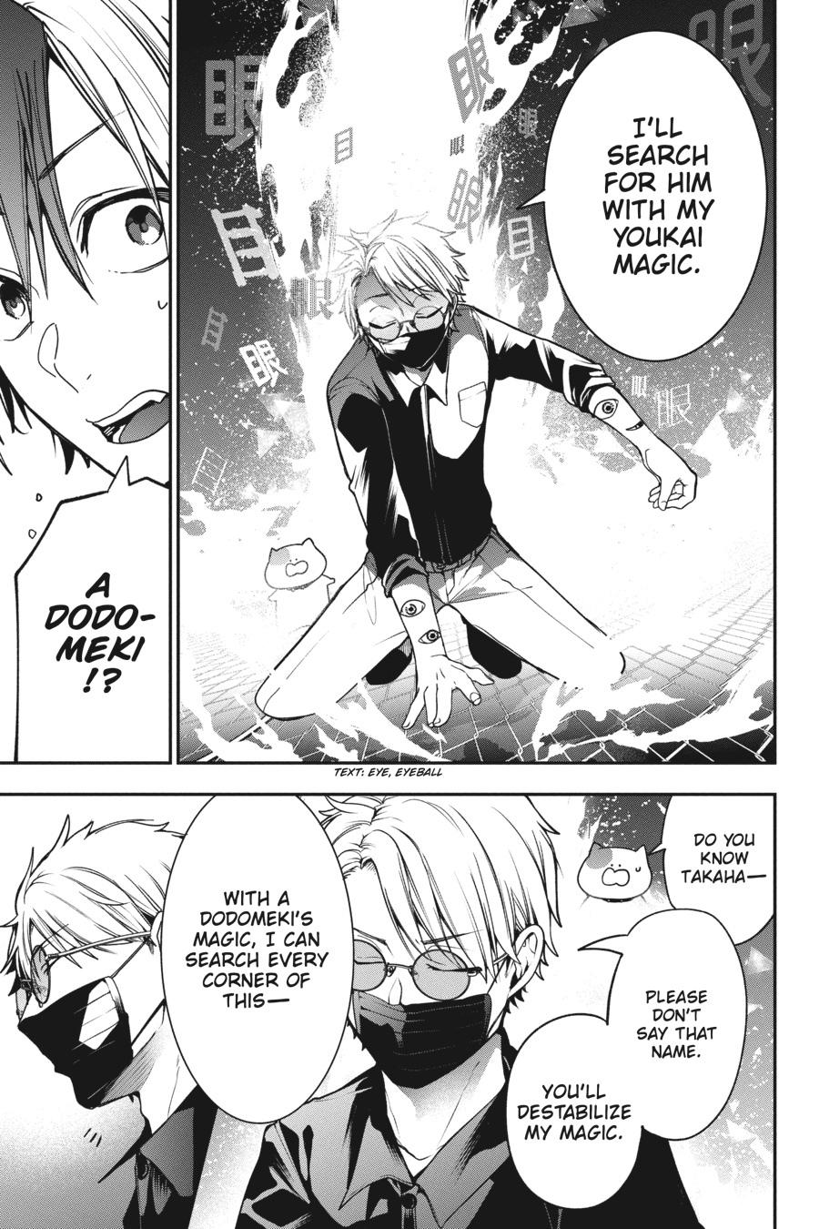Read A Terrified Teacher at Ghoul School Manga Online