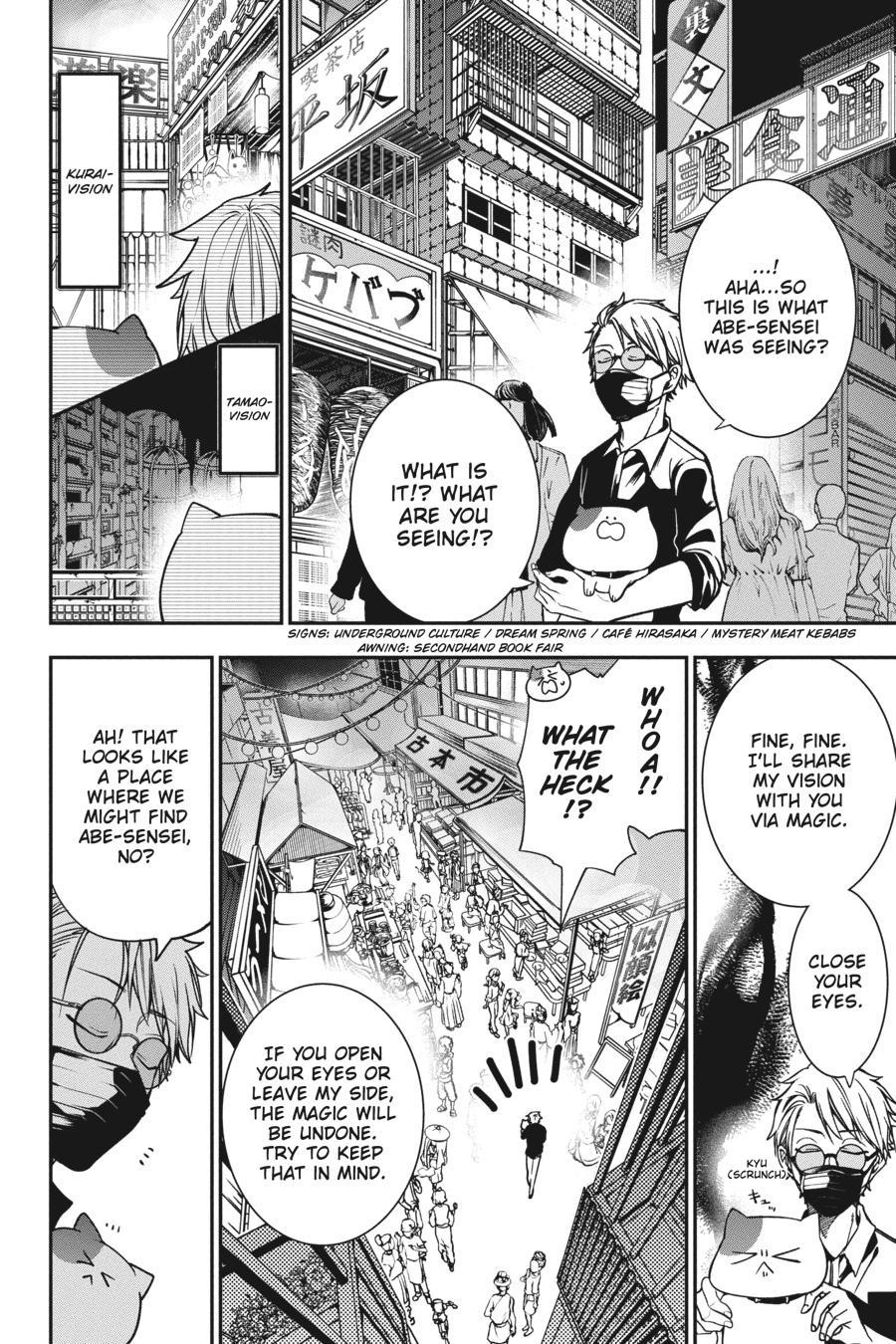 Read A Terrified Teacher at Ghoul School Manga Online