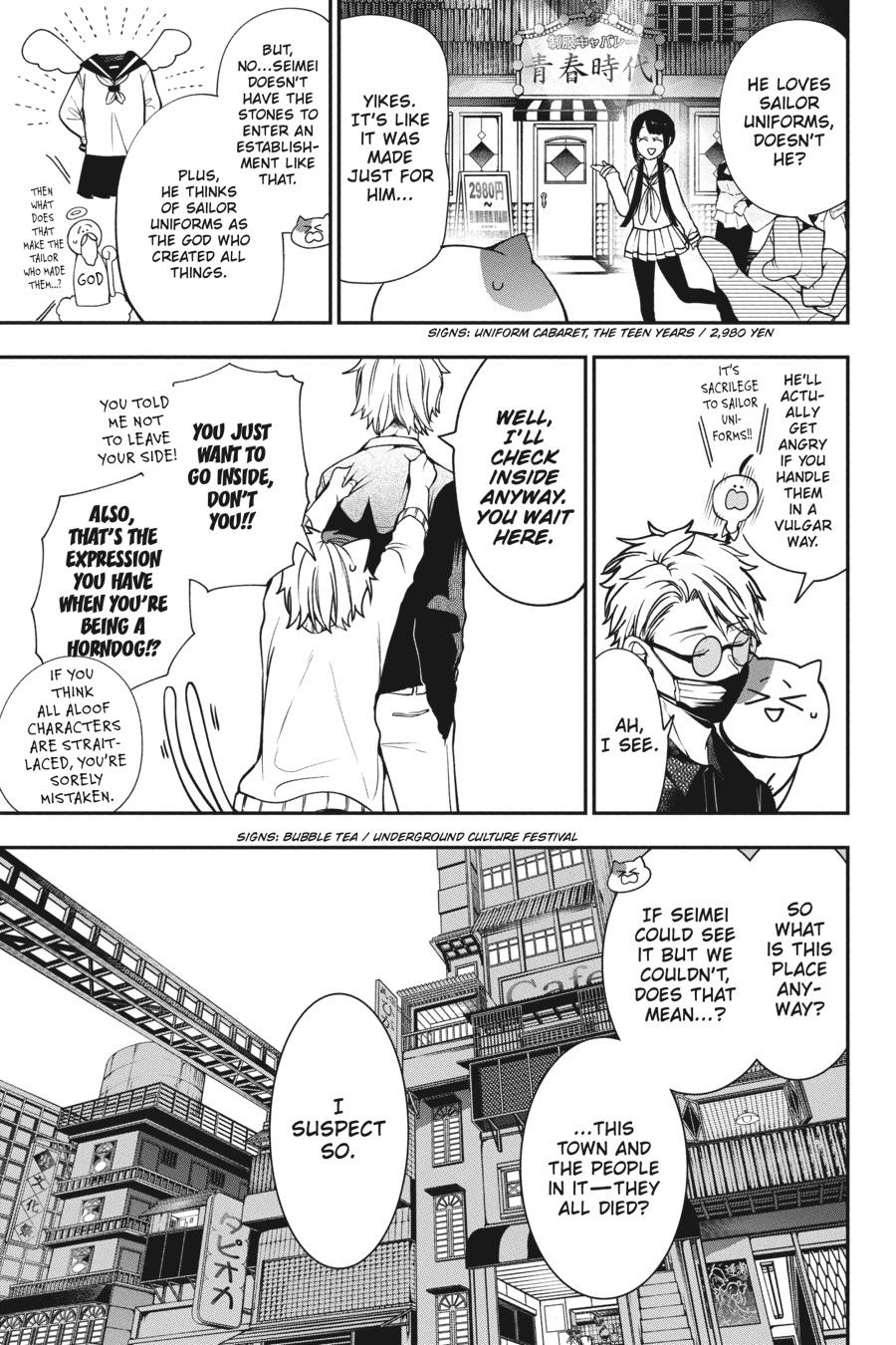 Read A Terrified Teacher at Ghoul School Manga Online