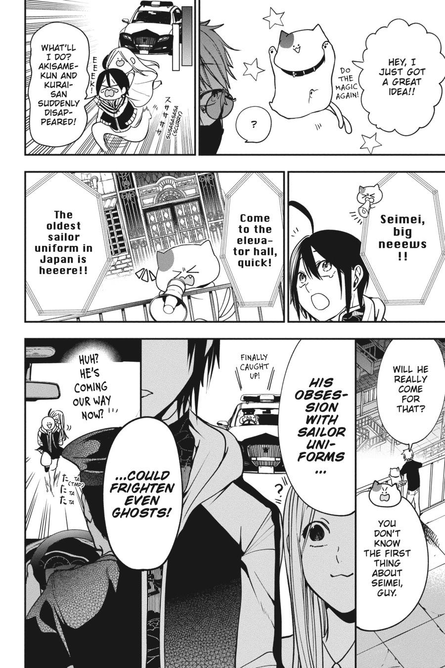 Read A Terrified Teacher at Ghoul School Manga Online