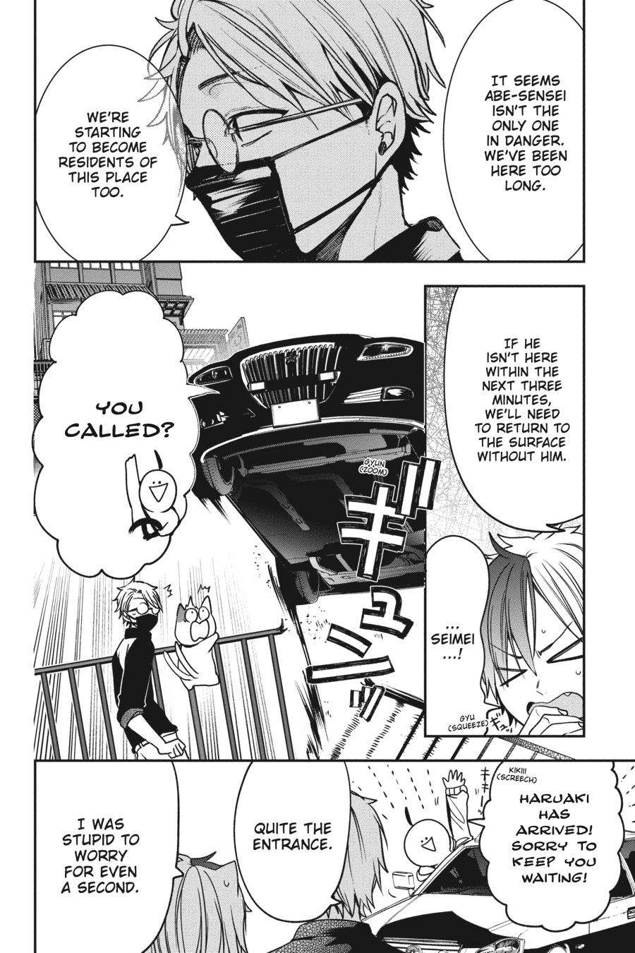 Read A Terrified Teacher at Ghoul School Manga Online