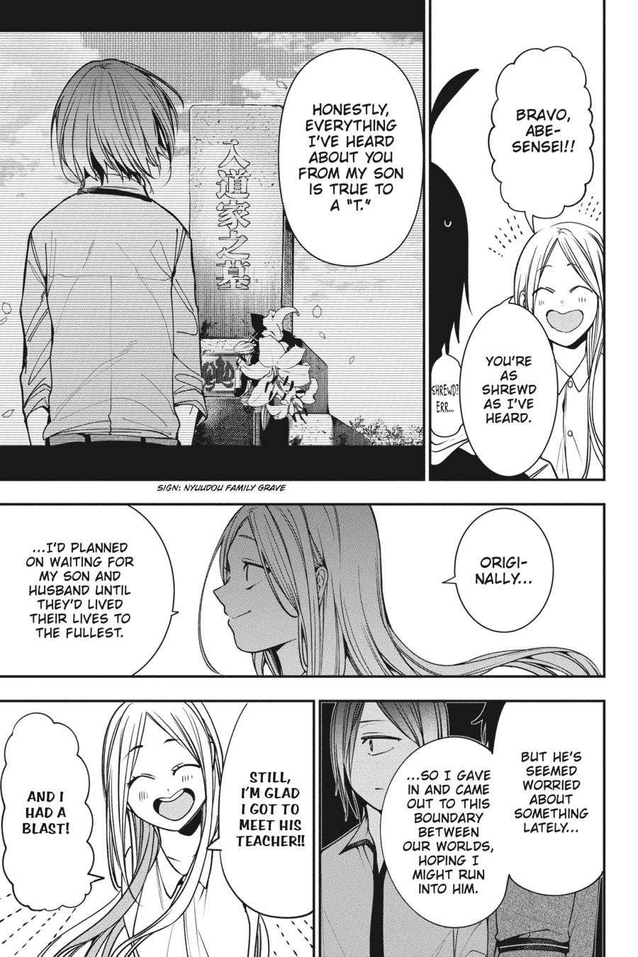 Read A Terrified Teacher at Ghoul School Manga Online